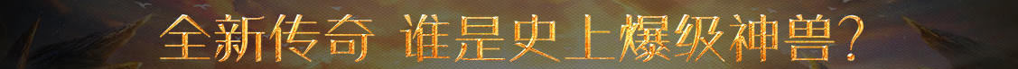 快訊新聞
